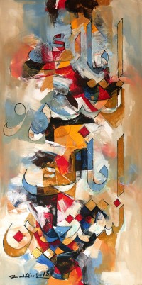 Mashkoor Raza, 24 x 48 Inch, Oil on Canvas, Calligraphy Painting, AC-MR-125